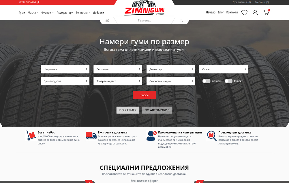 zimnigumi.com