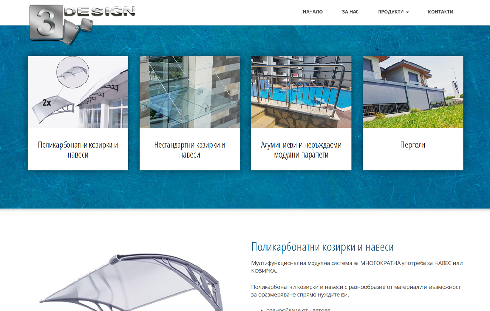 3designbg.com