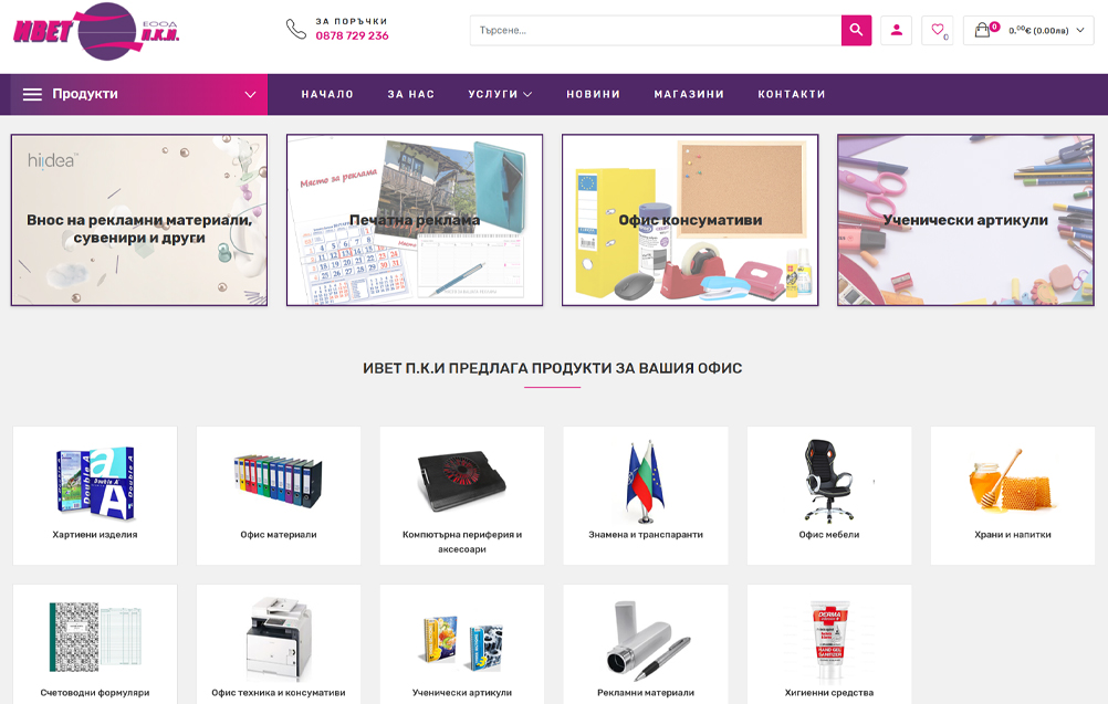 ivetpki.com