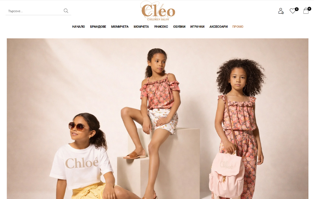 cleochildren.com