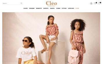 cleochildren.com